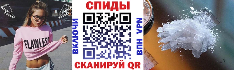купить наркоту  Тетюши  Амфетамин 97% 