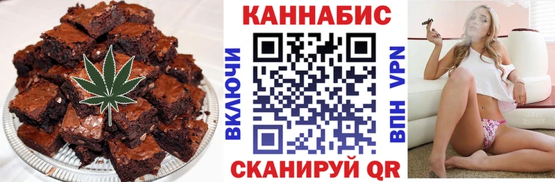 Еда ТГК конопля  Тетюши 