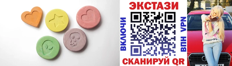 Ecstasy Cube  нарко площадка Telegram  Тетюши 