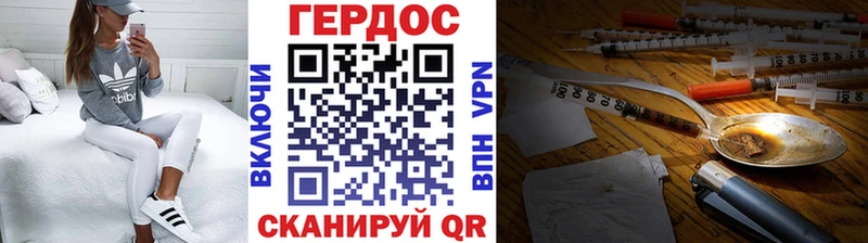 Героин VHQ  Тетюши 