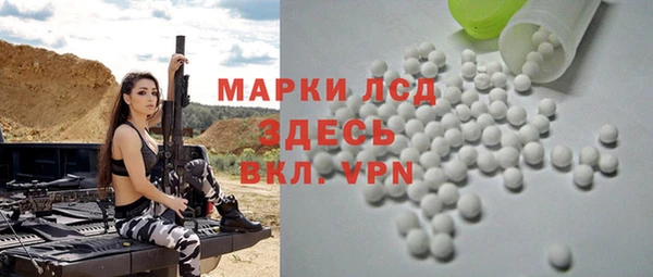 MDMA Premium VHQ Новозыбков