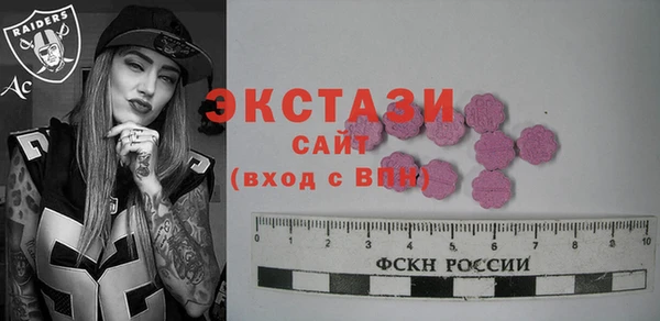 соль ск Новокубанск