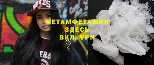 MDMA Premium VHQ Новозыбков