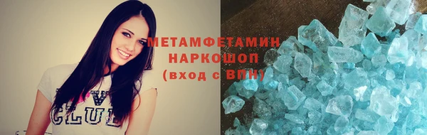 MDMA Premium VHQ Новозыбков