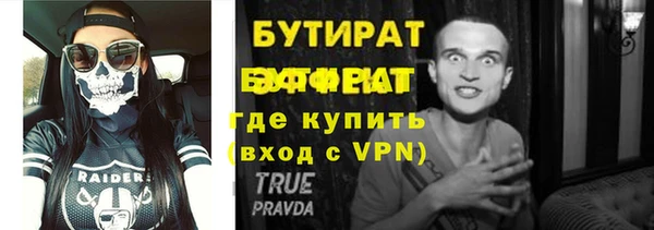 соль ск Новокубанск