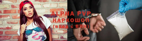 MDMA Premium VHQ Новозыбков