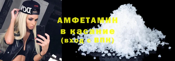 соль ск Новокубанск