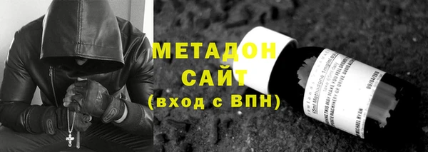 MDMA Premium VHQ Новозыбков