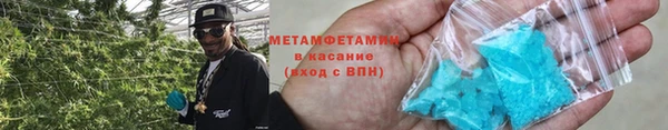 MDMA Premium VHQ Новозыбков