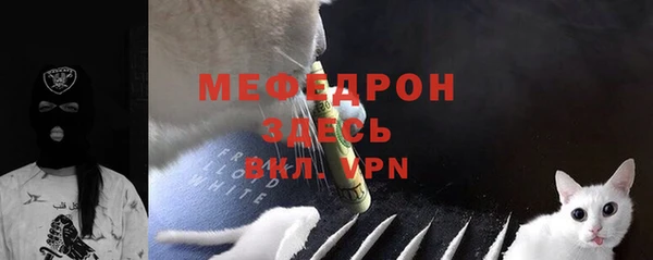 соль ск Новокубанск