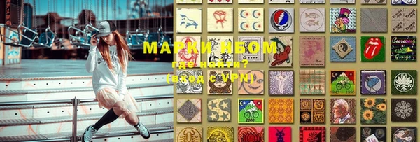 MDMA Premium VHQ Новозыбков