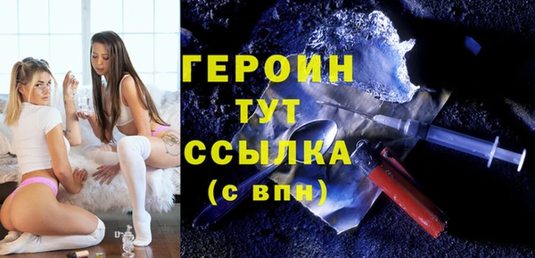 MDMA Premium VHQ Новозыбков