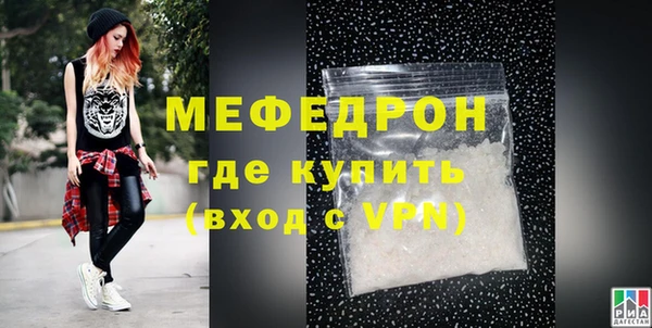 соль ск Новокубанск