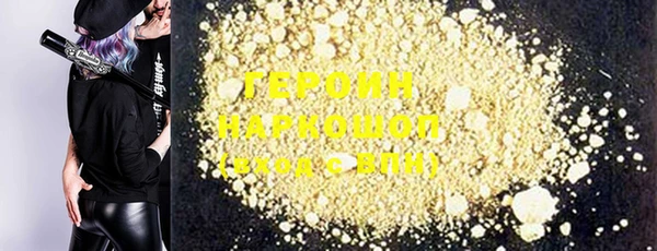 MDMA Premium VHQ Новозыбков