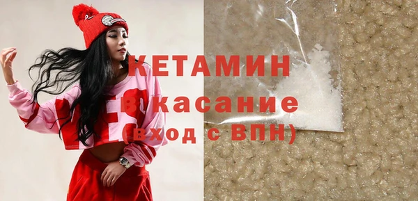 соль ск Новокубанск