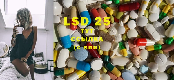 MDMA Premium VHQ Новозыбков