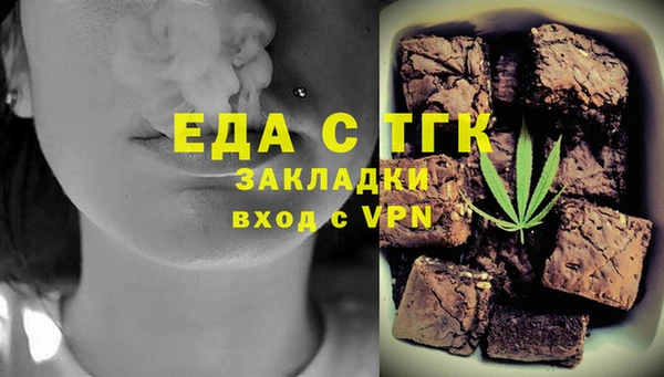 соль ск Новокубанск