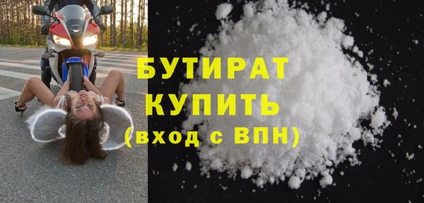 MDMA Premium VHQ Новозыбков