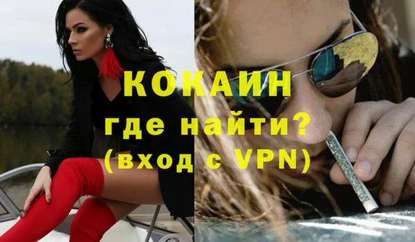 соль ск Новокубанск