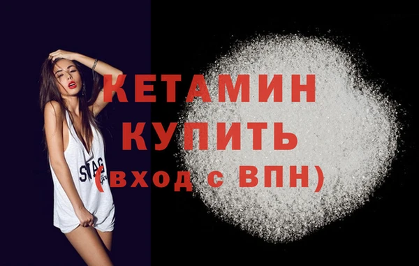 соль ск Новокубанск