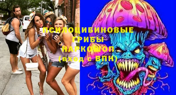 наркотики Бежецк