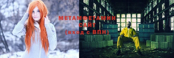 MDMA Premium VHQ Новозыбков