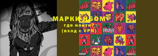 кокс Новодвинск