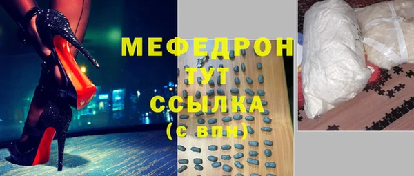 MDMA Premium VHQ Новозыбков