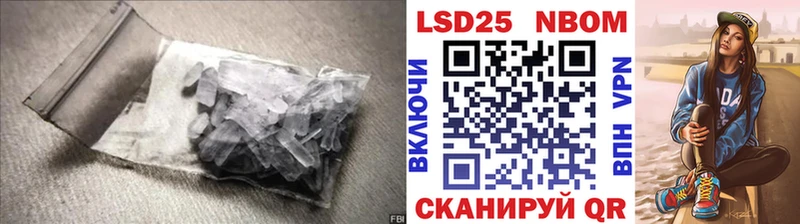 LSD-25 экстази кислота  Тетюши 