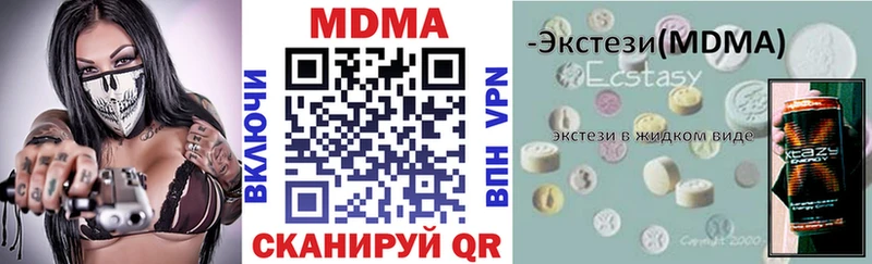 даркнет сайт  Тетюши  MDMA молли 