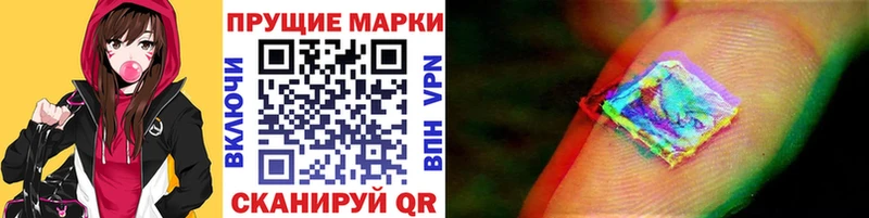 Марки NBOMe 1,8мг  Тетюши 