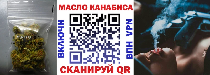 где продают наркотики  Тетюши  ТГК THC oil 